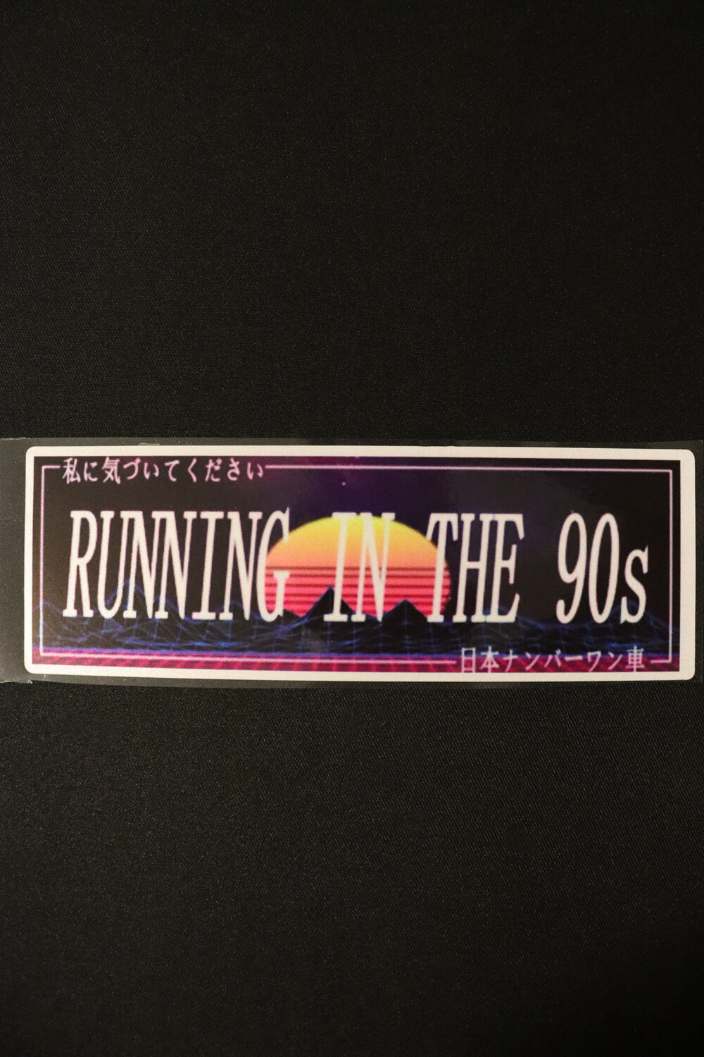 Running in the 90s Slap Sticker