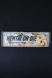 Hentai or Die 1 Slap Sticker