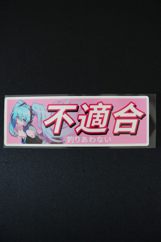 Anime Girl 5 Slap Sticker