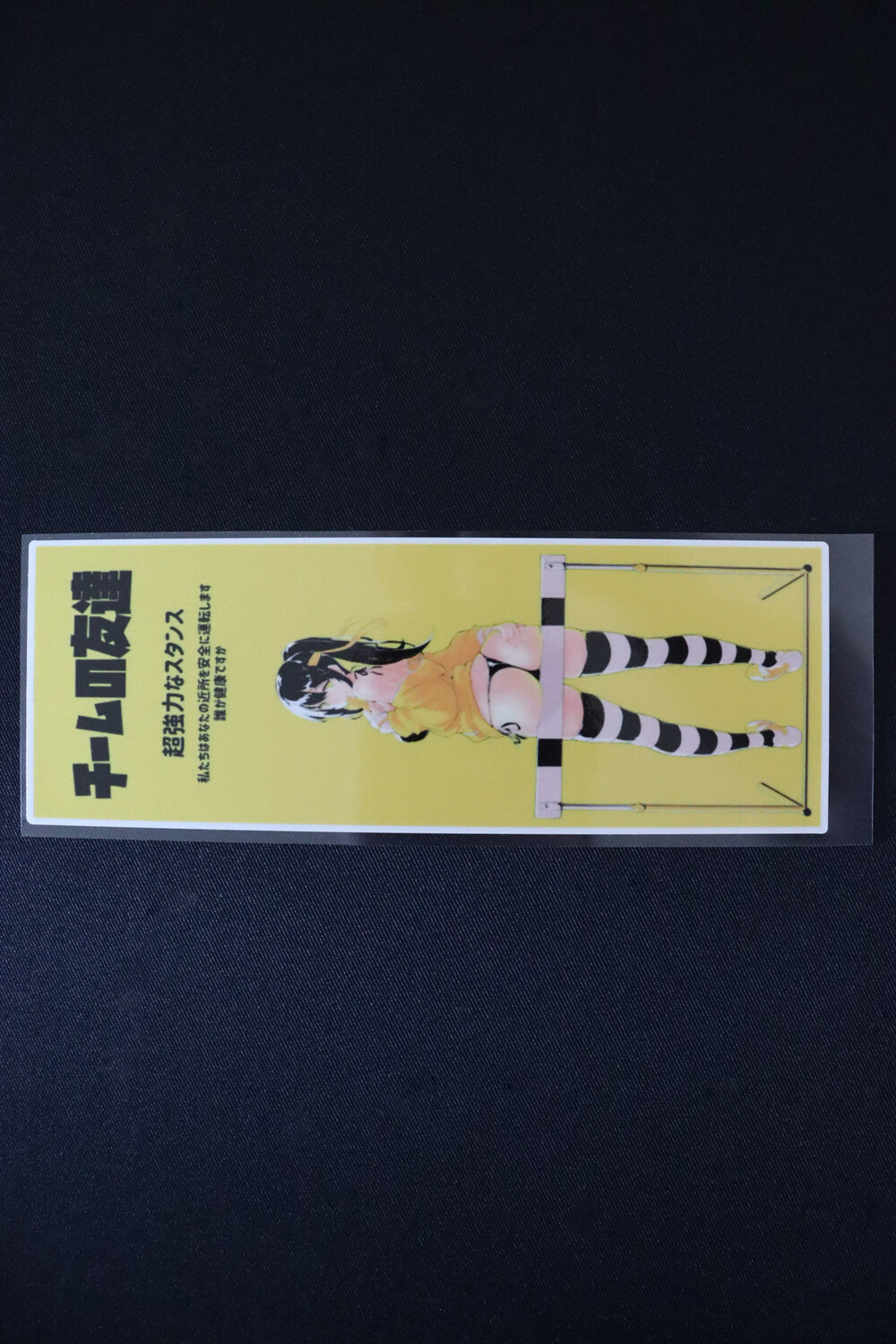Team Friends 2 Slap Sticker