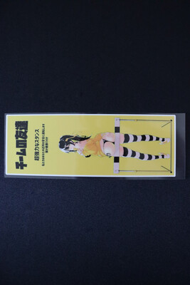 Team Friends 2 Slap Sticker