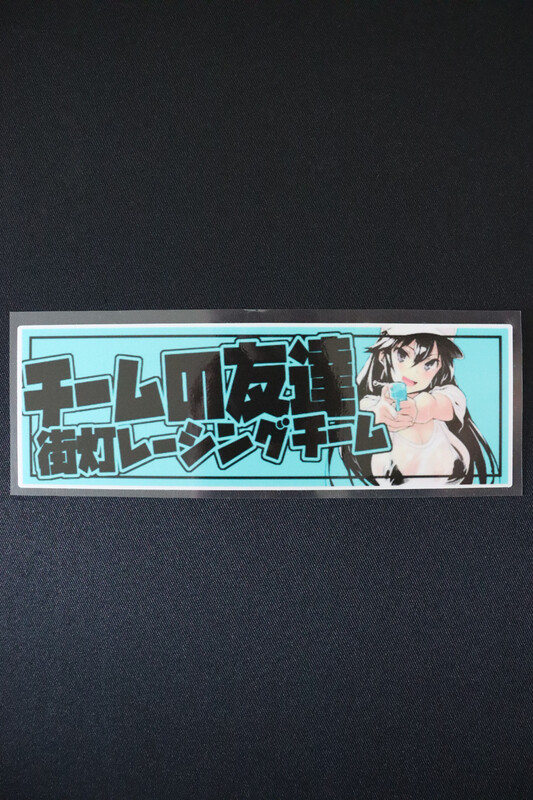 Team Friends 1 Slap Sticker