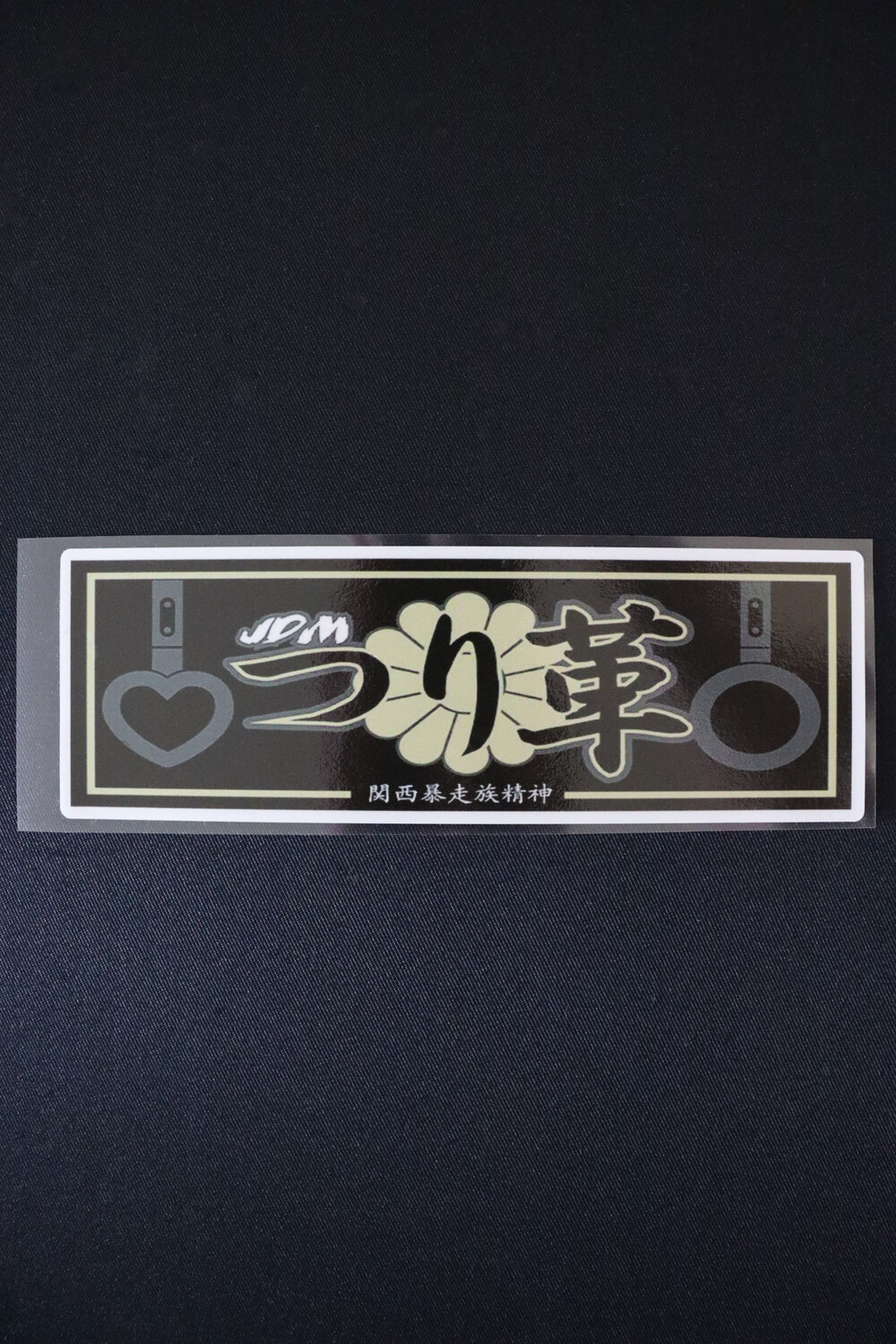 JDM Slap Sticker