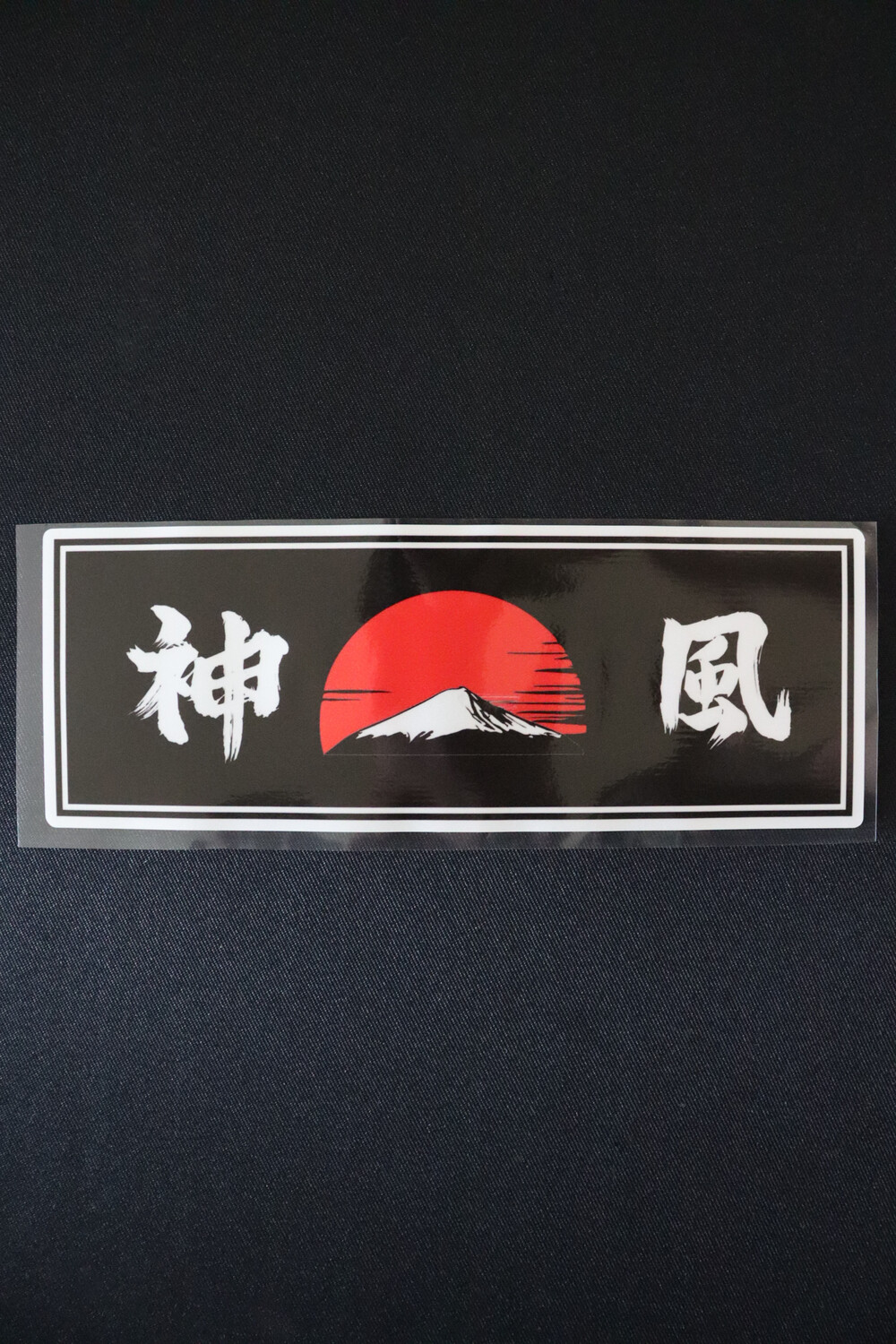 God Wind Slap Sticker