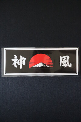 God Wind Slap Sticker