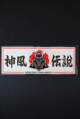 Kamikaze Legend Slap Sticker