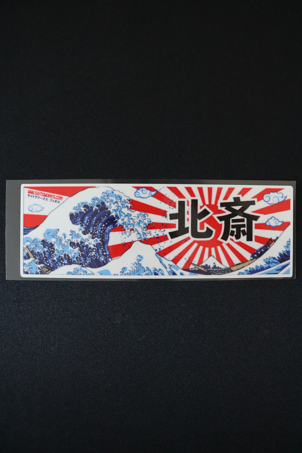 Wave Slap Sticker