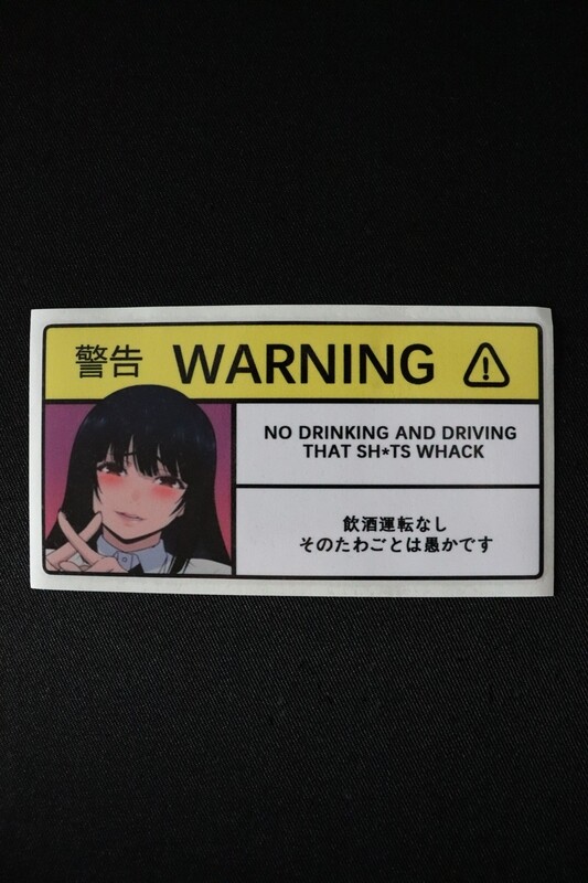 Warning Sticker 5