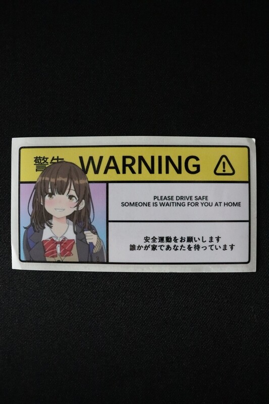 Warning Sticker 6