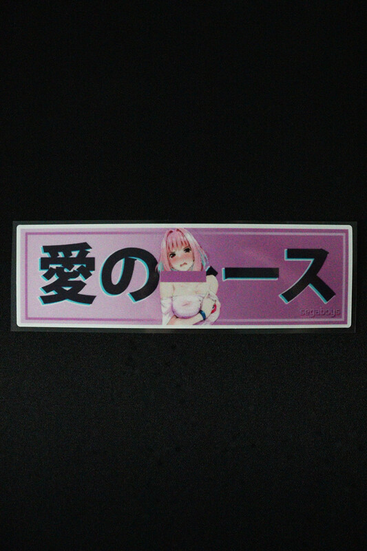 Anime Girl 7 Slap Sticker