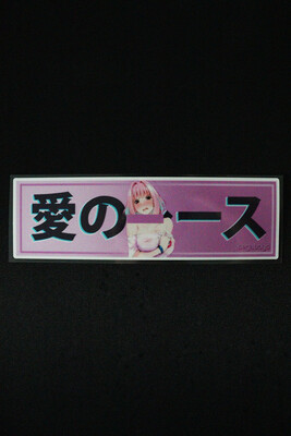 Anime Girl 7 Slap Sticker