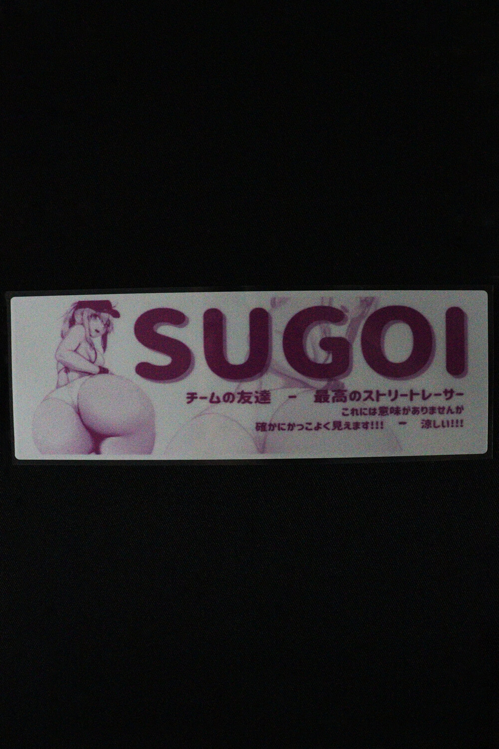 Sugoi Slap Sticker