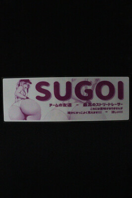 Sugoi Slap Sticker