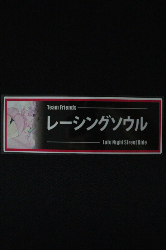 Racing Soul Slap Sticker