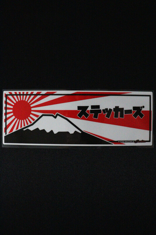 Mountain Slap Sticker