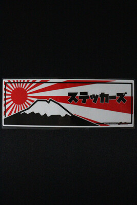 Mountain Slap Sticker
