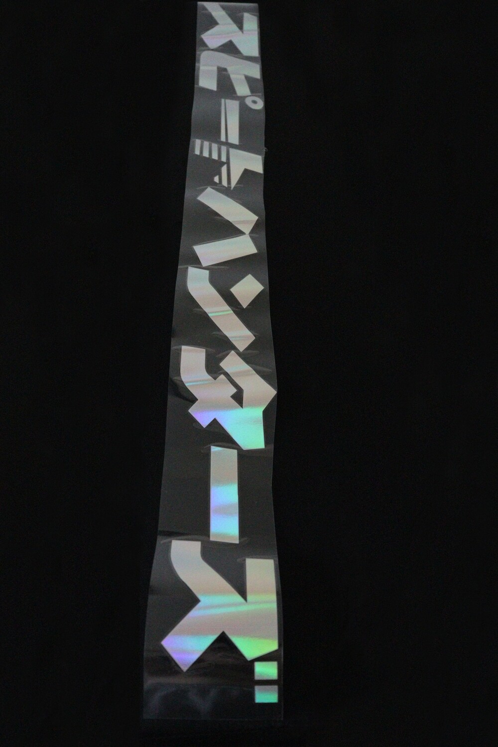 Speedhunters Japanese Windschutzscheibe Banner