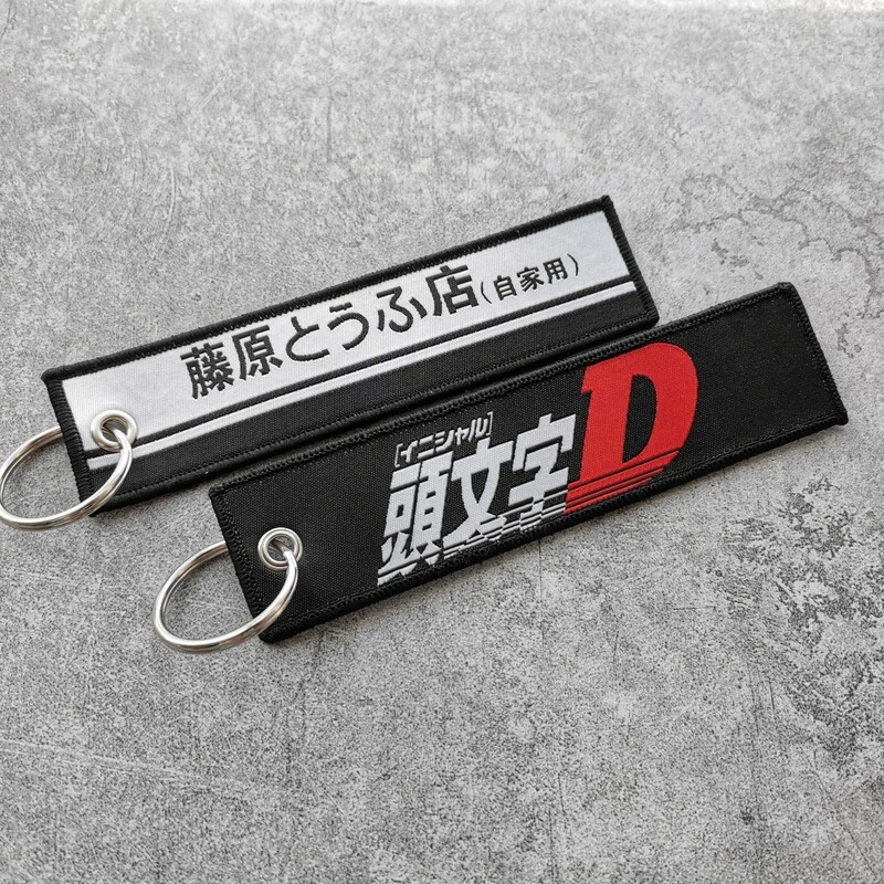 Initial D Jet Tag
