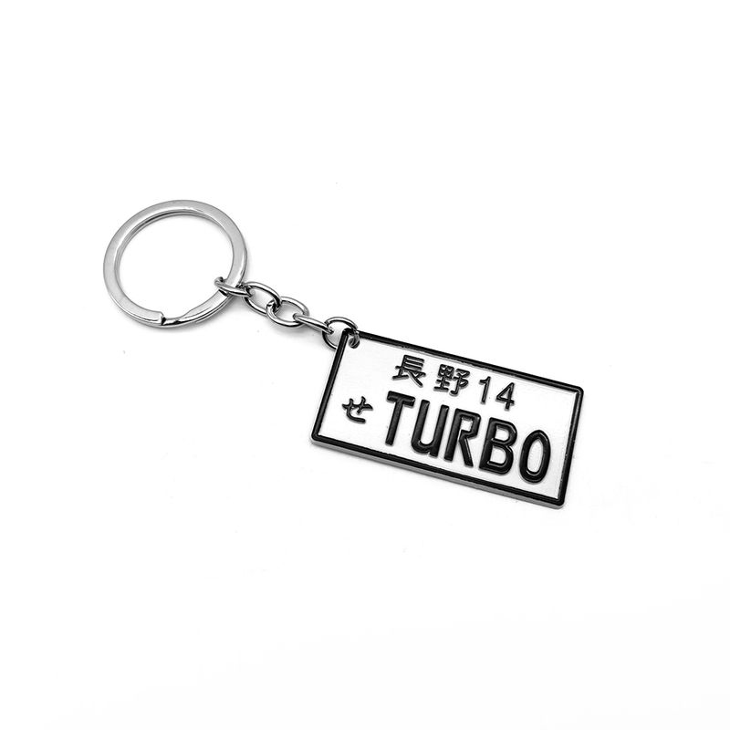 Turbo Plate Schlüsselanhänger
