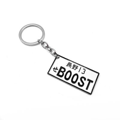 Boost Plate Schlüsselanhänger