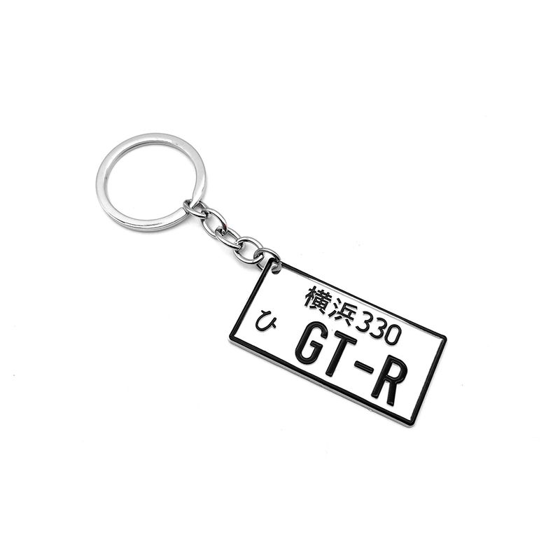 GT-R Schlüsselanhänger