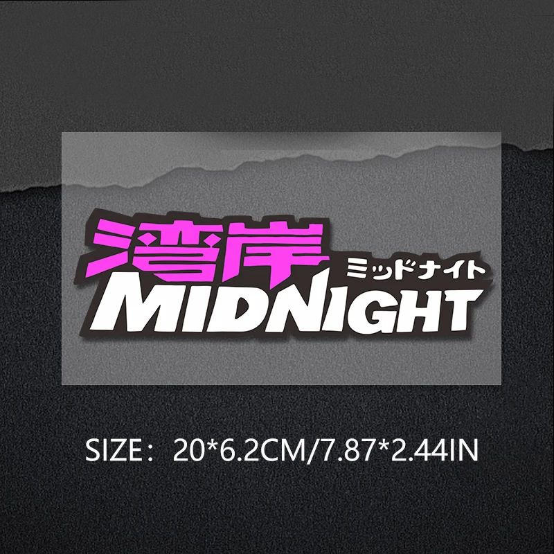 Midnight Sticker