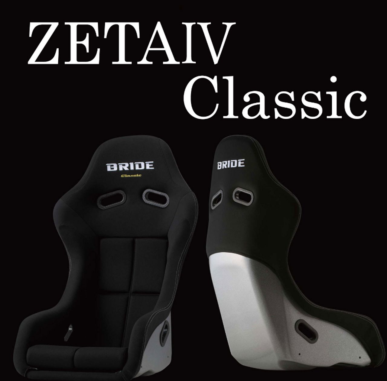 BRIDE ZETA IV CLASSIC