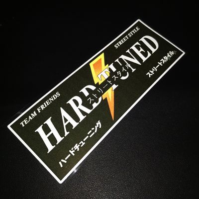 Hard Tuned Slap Sticker