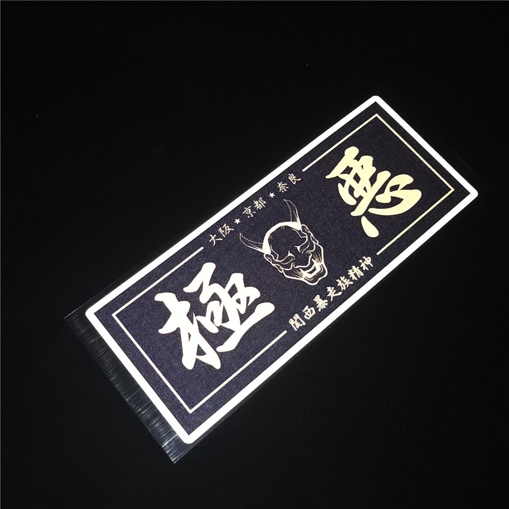 Evil Slap Sticker