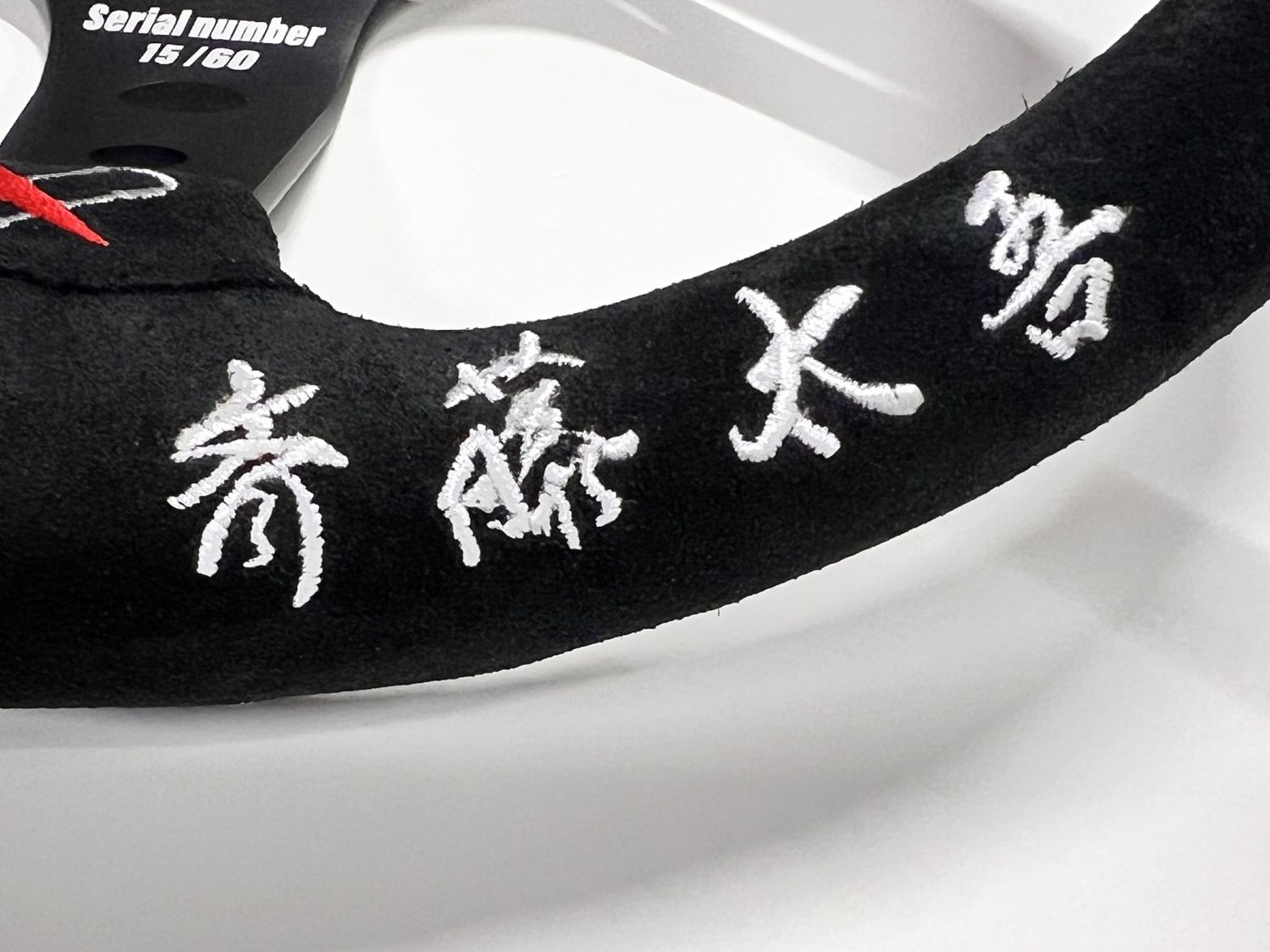 Vertex Lenkrad APE × FFR × VERTEX Limited Edition