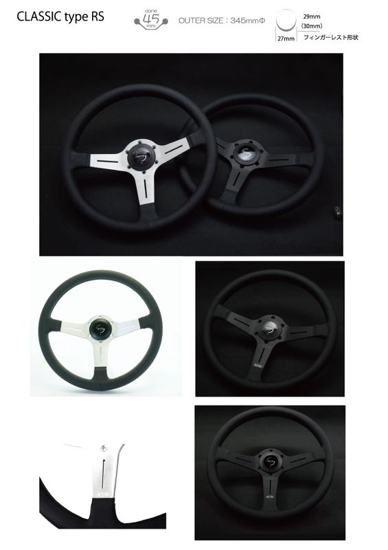 ATC Lenkrad CLASSIC Serie