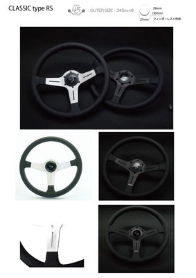 ATC Lenkrad CLASSIC Serie