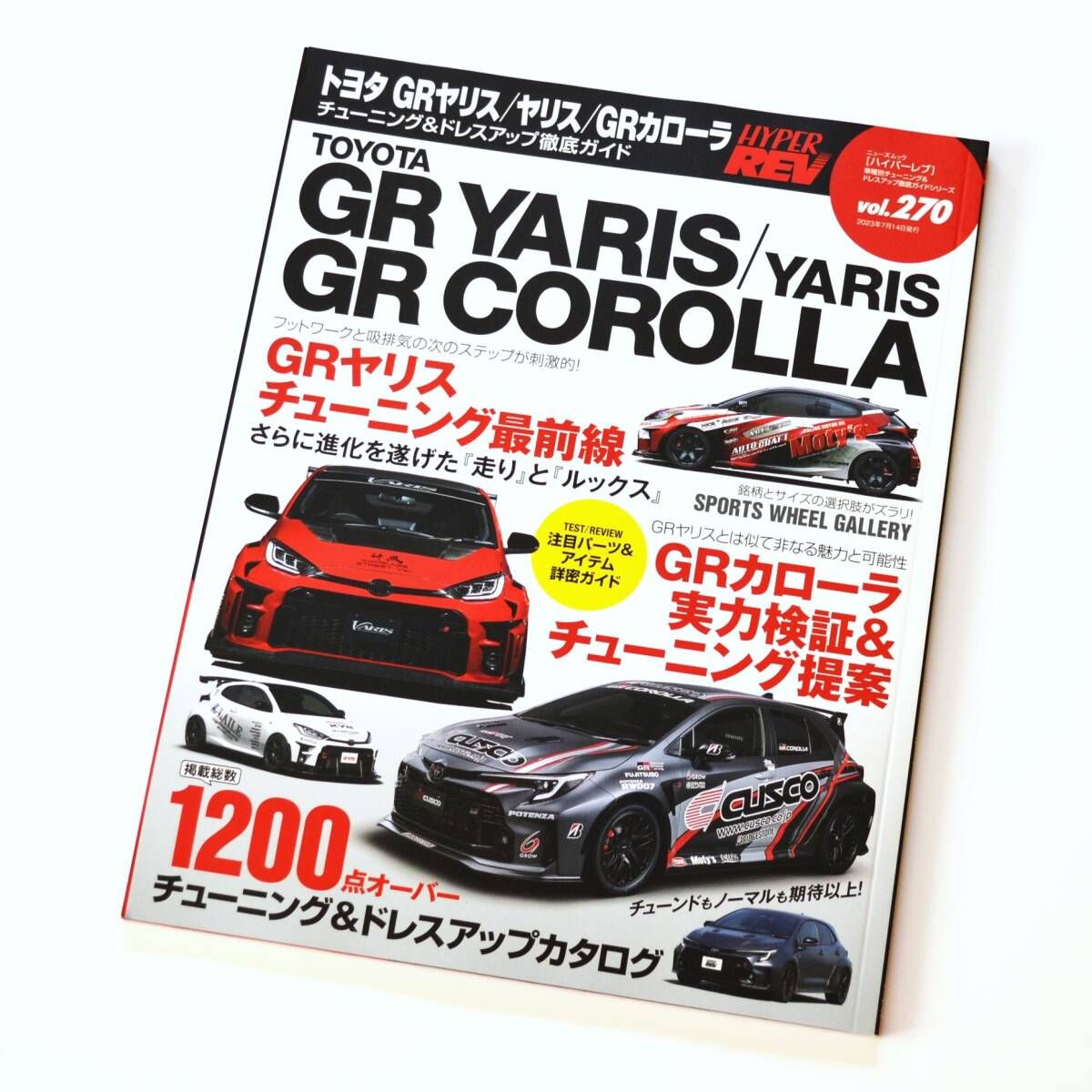 Hyper REV GR Yaris/Yaris/GR Corolla vol. 270
