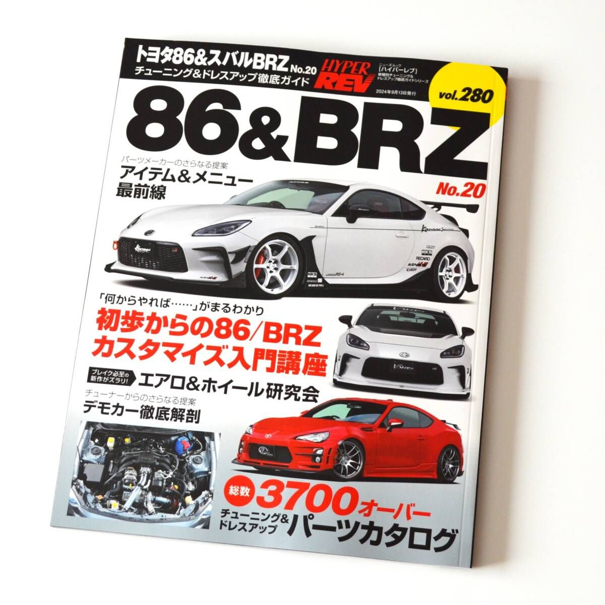 Hyper REV 86&amp;BRZ vol. 280