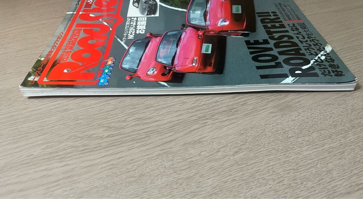 Road&amp;Ster vol.56