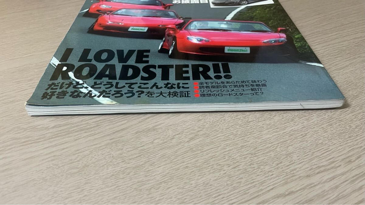 Road&amp;Ster vol.56