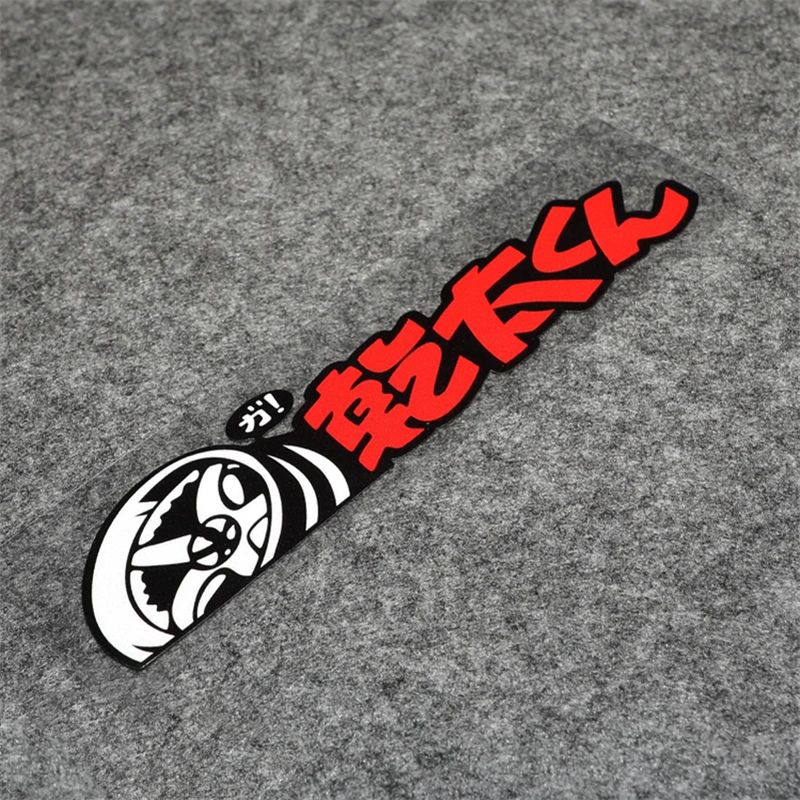 JDM Wheel Sticker