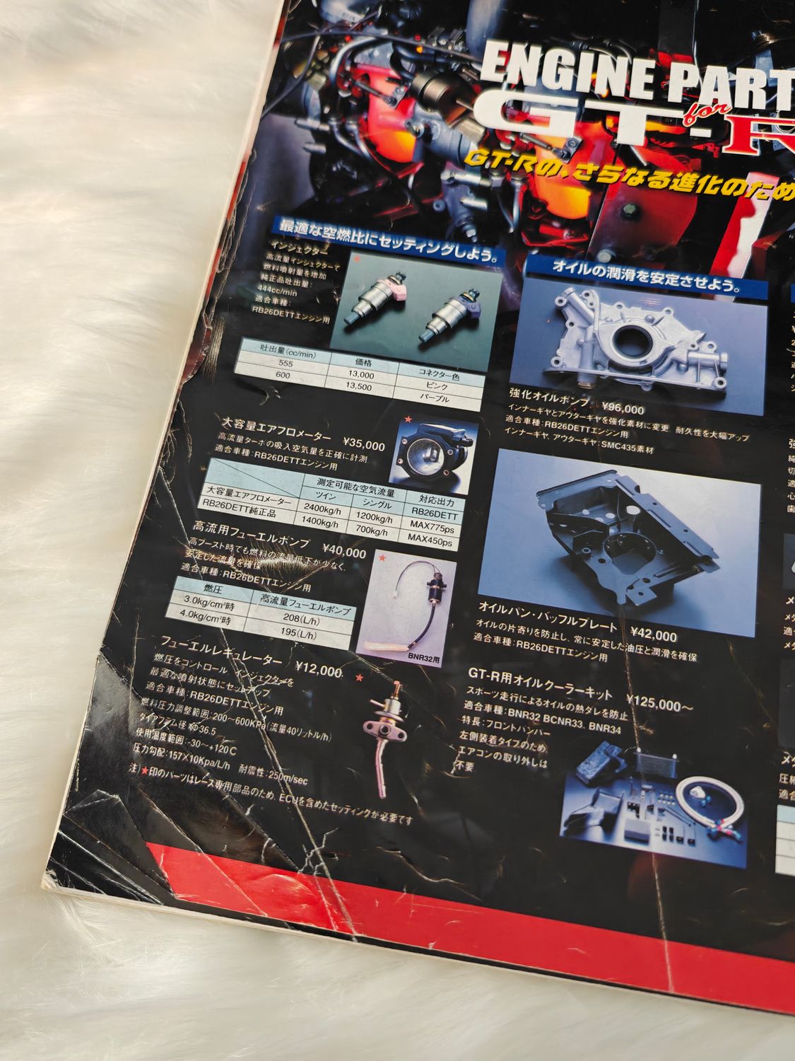 GT-R Magazine vol. 44