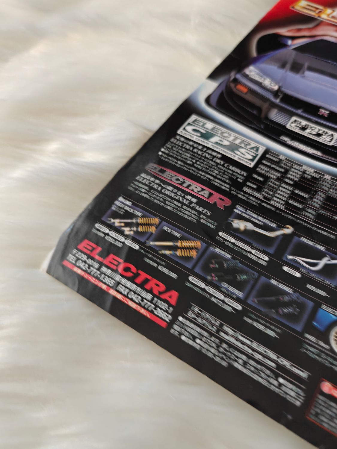 GT-R Magazine vol. 44