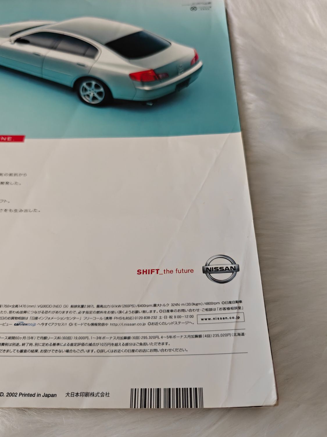 GT-R Magazine vol. 44