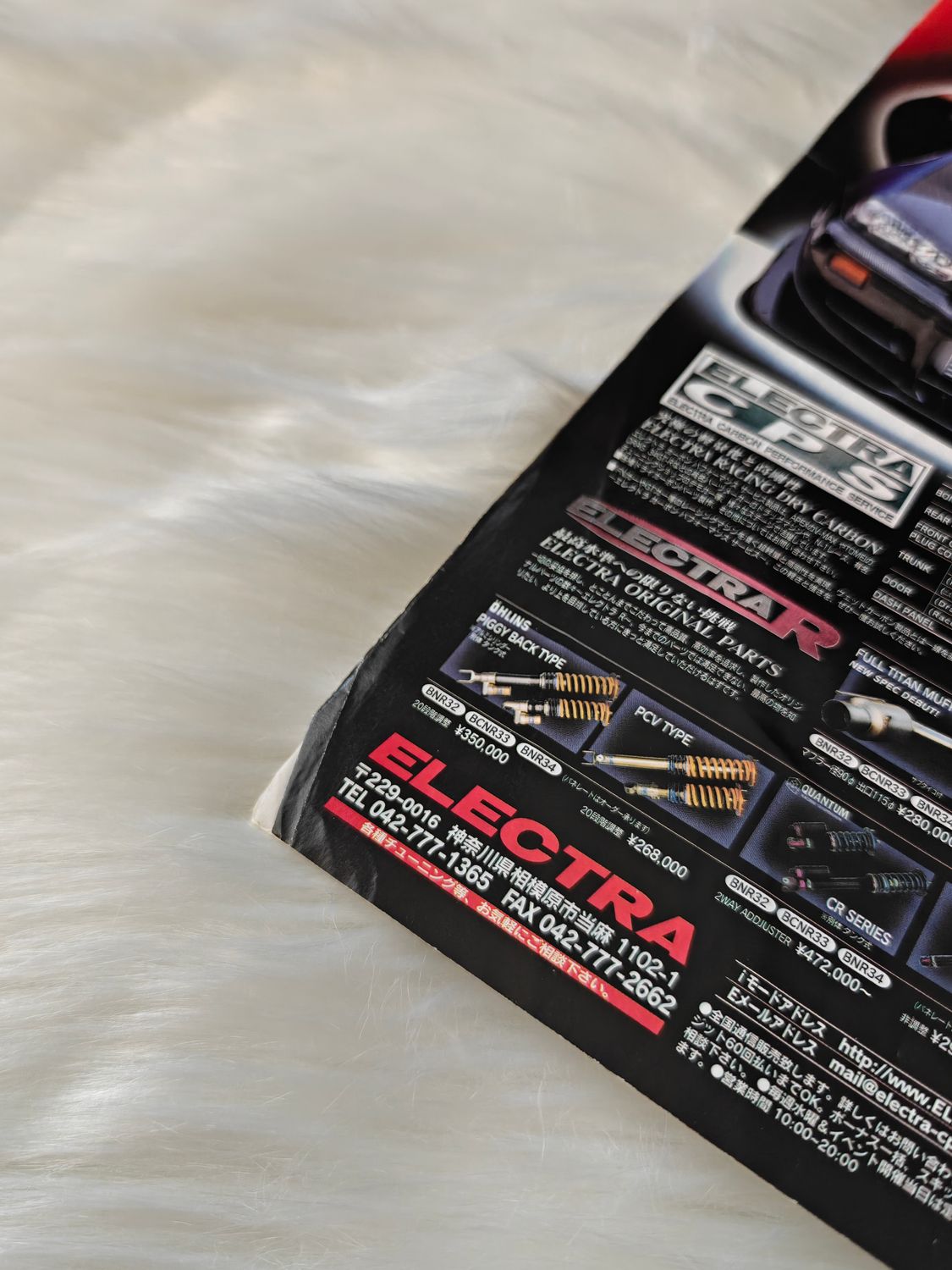 GT-R Magazine vol. 44