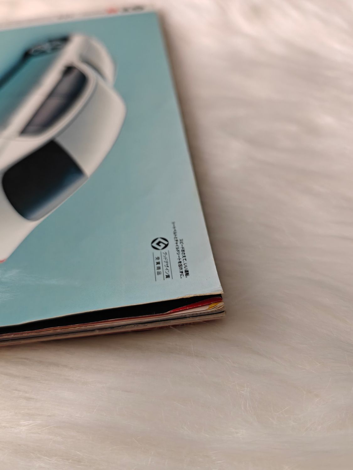 GT-R Magazine vol. 44