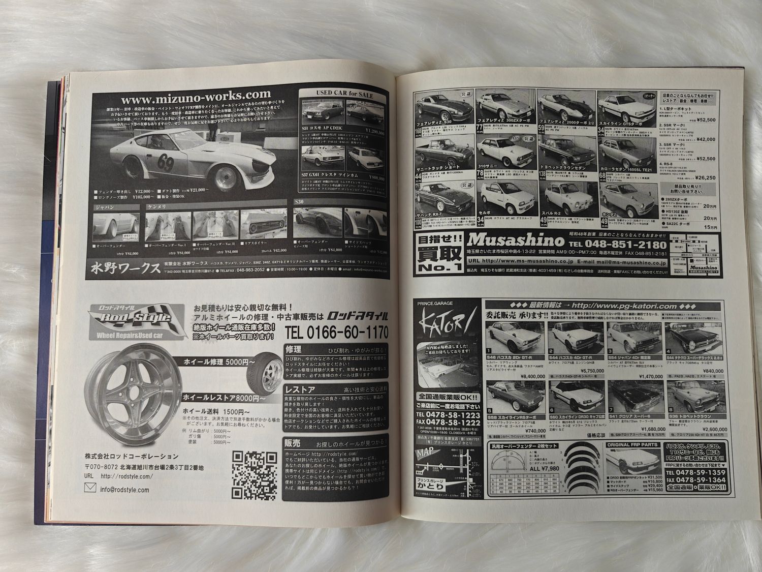 G-Works Magazine 07.2011