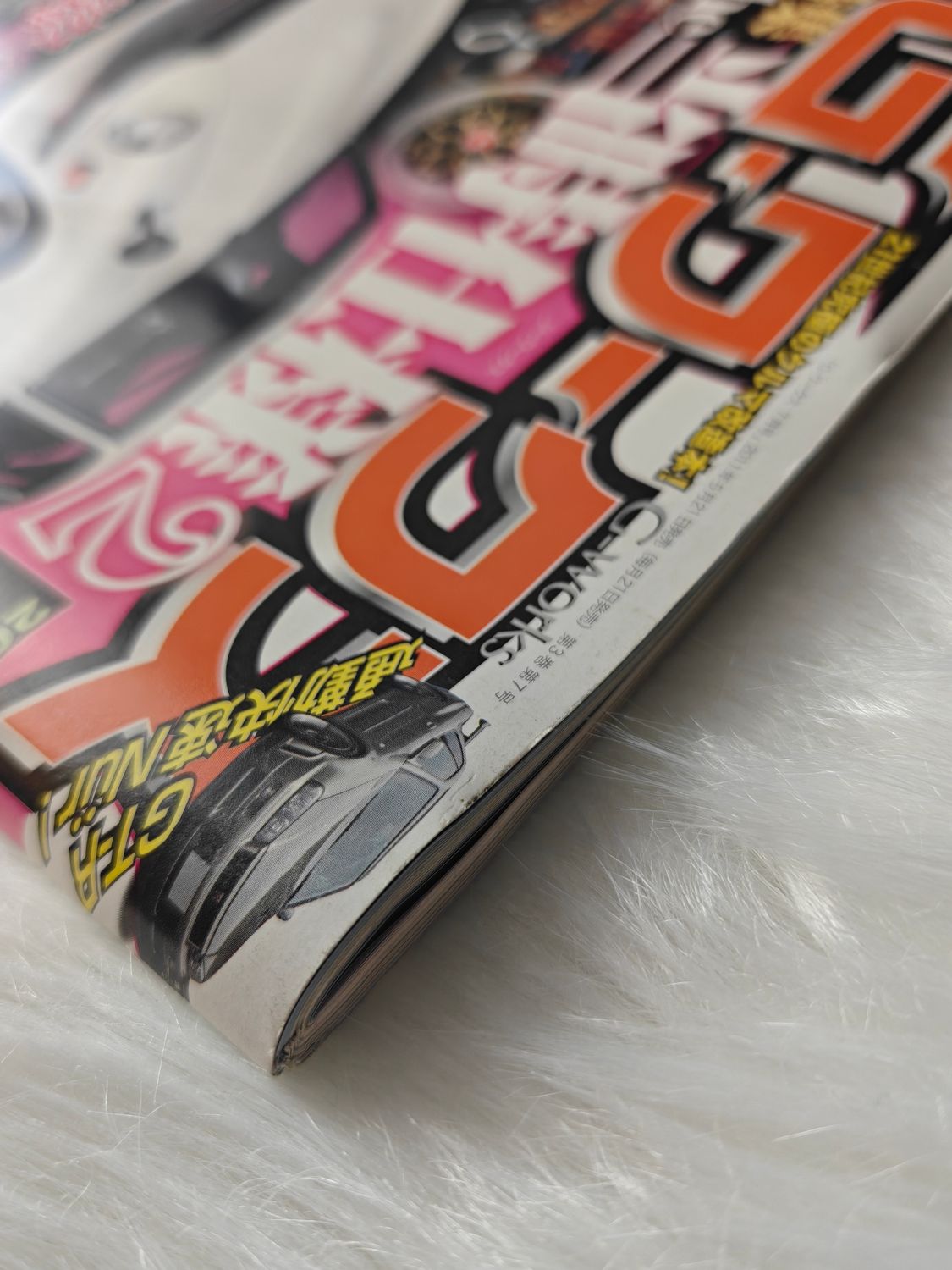 G-Works Magazine 07.2011