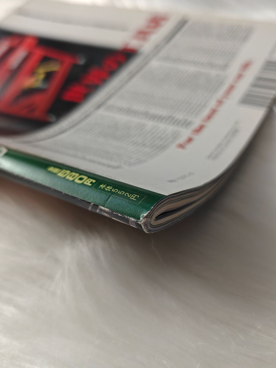 G-Works Magazine 08.2011