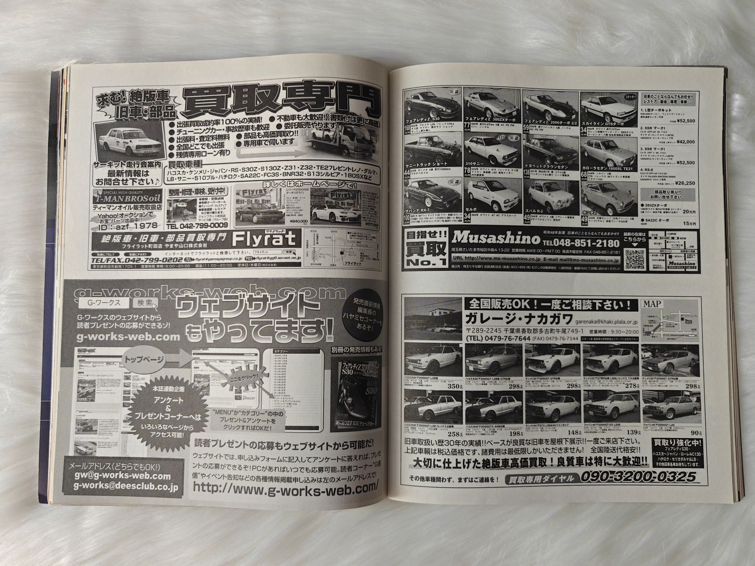 G-Works Magazine 08.2011