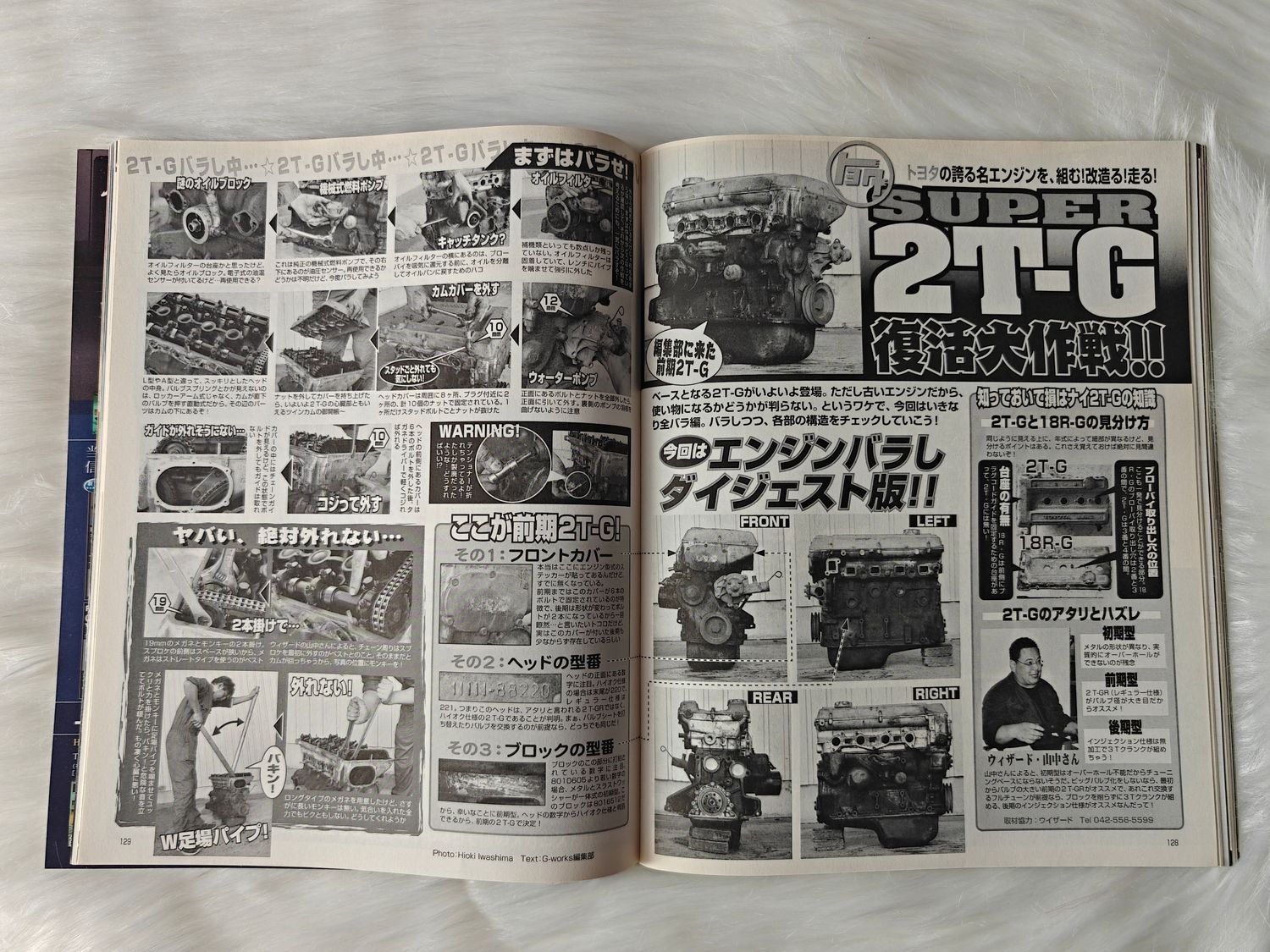 G-Works Magazine 11.2011