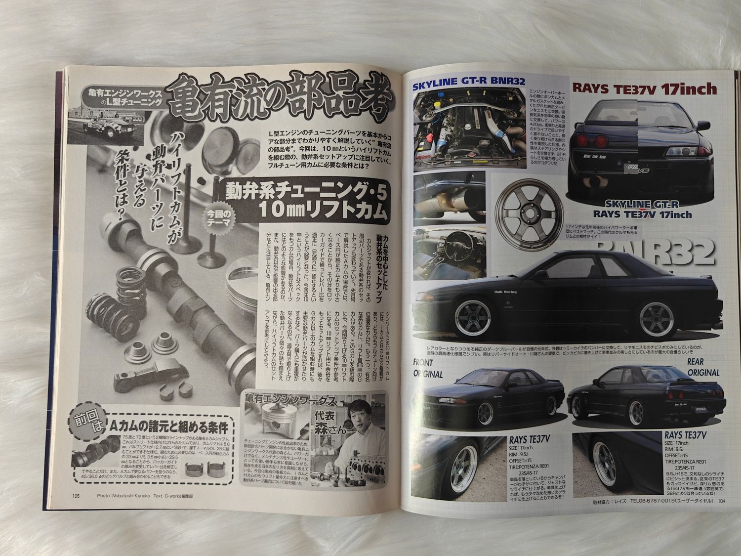 G-Works Magazine 11.2011