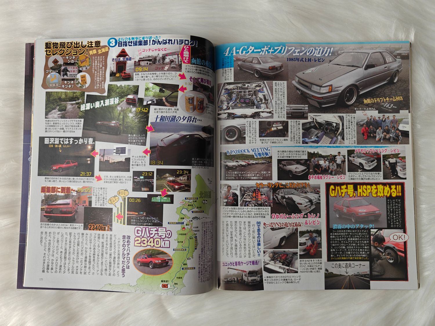 G-Works Magazine 11.2011