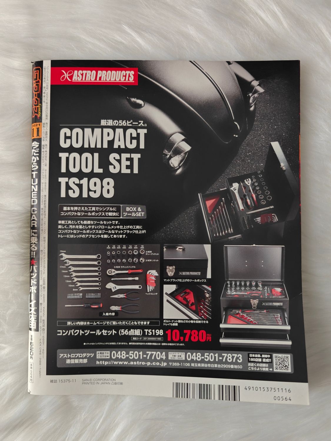 G-Works Magazine 11.2021